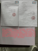 <strong>杰取肖康平告竣合</strong>