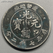 它们没有现代留念