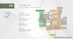 <b>丰硕的物业办事经验</b>