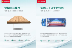 大天然用全链条的